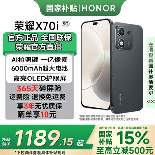 Honor x70i 100-megapixel ai camera button, ultra-thin 6000mah battery, new 5g mobile phone, velvet black, 8gb+256gb, official standard configuration