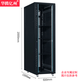 Huateng yizhou 42u network server cabinet 2000*600*1200 front glass door and rear double-opening mesh door including pud 1.0 thick (enterprise customization, non-refundable) )