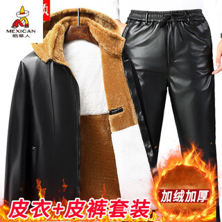 Scarecrow (mexican) men's leather jacket and leather pants suit plus velvet thickened windproof, warm and waterproof motorcycle and motorcycle driving takeaway work clothes suit leather jacket + full elastic pants 4xl recommended weight 160-180jin jin is equal to 0.5kg