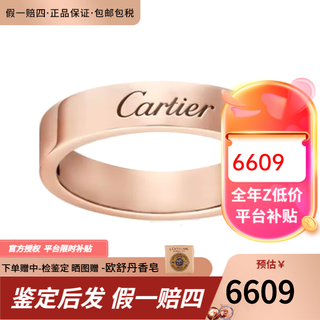 Cartier ring cartier cde series wedding ring for men and women, 4 mm wide b4098000 18k rose gold 61