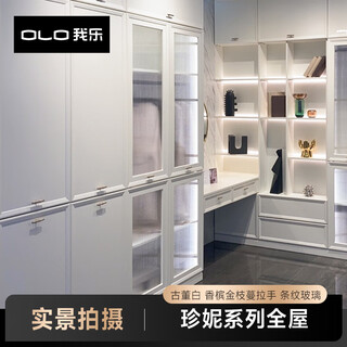 I am happy jenny series real scene, whole house customized wardrobe furniture, overall dressing room, one door to top open bedroom, customized prepayment, consultation to receive 3 sets of design plans