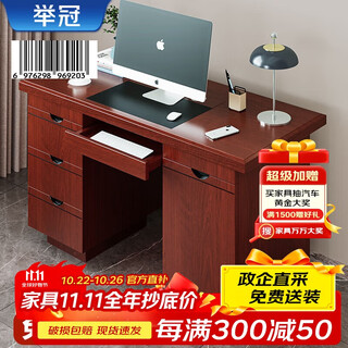 Liguan solid wood paint desk with keyboard, wooden desk, writing desk, desktop staff financial desk 1.4 meters