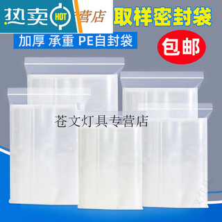 Other ziplock bag cement sample bag transparent plastic bag thickened cement storage bag sample sampling bag 17x25cm 100 pieces thickened 15 silk