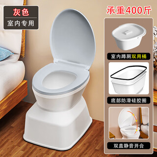 老人坐便椅家用孕产妇坐便器简易蹲便改坐厕便携式尿壶可移动马桶 新款仿真灰色加强防滑房间用