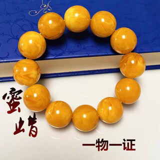 Fat donglai's same style chicken oil yellow beeswax bracelet, natural men's and women's raw ore russian material floating flowers single circle bracelet with certificate chicken oil yellow floating flowers 12mm*16 pieces for women's middle wrist (with