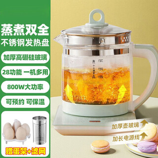 Health pot household multifunctional universal 1.8l tea making pot glass high temperature resistant thickened scented tea making tea thickening with filter + egg rack (renewed every 6 years) extension cord 1.8l