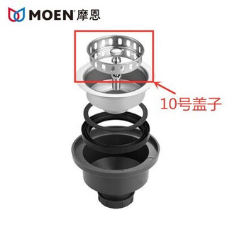 Moen (moen) removable moen stainless steel sink drain washer drain plug sb10/sb16/sb19/10 all accessories of moen no. 10 except the cover