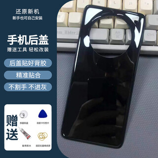 Suitable for honor magic5/5pro back cover mobile phone battery cover magic 5pro rear screen back shell original shell modification bright black magic5 glass cover back cover-free disassembly and assembly tools adhesive backing