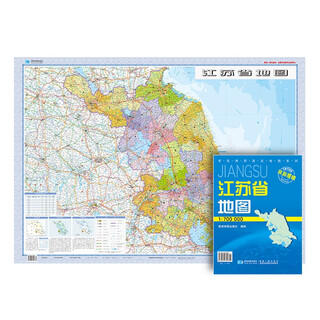 地图 2025年中国分省系列折叠图 约1.1米*0.8米 江苏省地图
