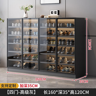 Shoe cabinet fully see-through glass storage cabinet integrated wall-mounted home entrance 2026 large capacity multi-layer extra large customized shoes 6 layers gray length 160*height 120 (urgent delivery) door-to-door installation