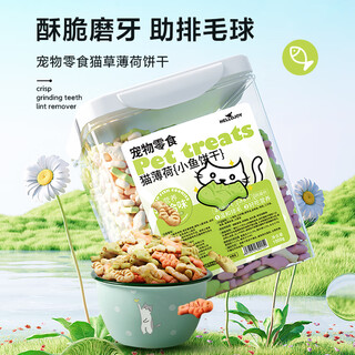 Hellojoy cat snacks mint cat grass biscuits 1000g cat molar sticks for adults and kittens to gain weight, clean teeth, kitten nutritional hair