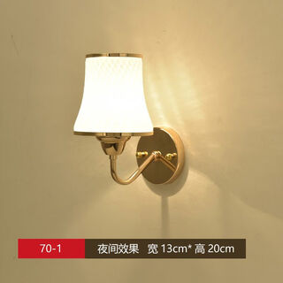 Yaotian bedside lamp bedroom home wall lamp wall mounted stair master bedroom aisle modern simple creative led lamp 70-1 gold white light