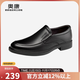 Aokang men's casual business cowhide comfortable slip-on leather shoes men's black size 40