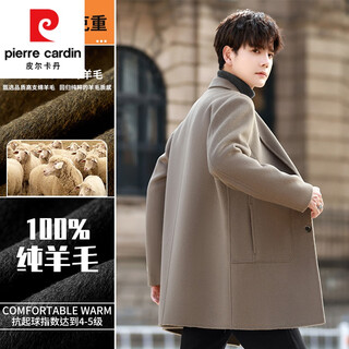 Pierre cardin 2024 high-end all-wool woolen coat men's mid-length winter thickened woolen coat double-sided cashmere windbreaker light brown m 100jin jin is equal to 0.5kg -120jin jin is equal to 0.5kg