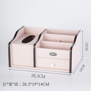 Desktop wooden storage box home coffee table drawer type lipstick makeup and skin care product organizer box dressing table storage rack lotus root pink storage box