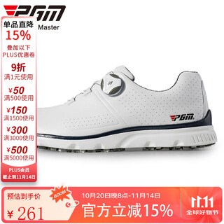 Pgm golf shoes, men's shoes, waterproof sports shoes, rotating laces, lightweight sneakers, anti-slip, white blue 41