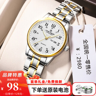 Louis juerun women's watch waterproof luminous women's silent fully automatic mechanical quartz watch for middle-aged and elderly people genuine business