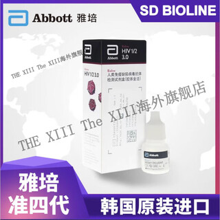 Korean sd original quasi-fourth generation aids blood test paper hiv test paper one-person test set abbott korean hiv test paper one-person test