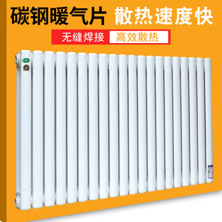 Carbon steel radiator water heating central heating radiator heating stove radiator steel radiator cast iron type q1sn1112 0.5m 28 columns single column