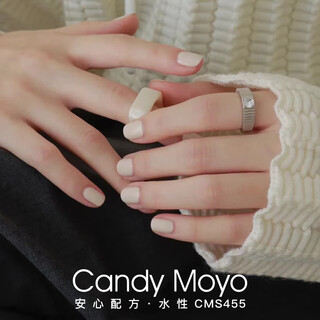 Candymoyo non-toxic, healthy, no-bake, quick-drying nail polish, manicure, non-tearable, non-fading, long-lasting cream apricot