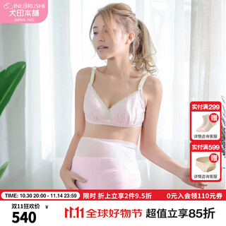 Inujirushi belly support belt for pregnant women, two-way cross waist support design, comfortable, high elasticity, breathable and adjustable, pink 2l