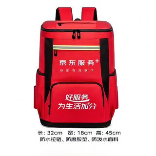 Shengtai kunzheng hongye backpack tool bag red waterproof and wear-resistant tool bag