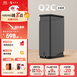 Extreme space private cloud q2c quad-core dual-disk nas network storage intelligent ai entertainment audio-visual office home cloud server mobile phone tablet expansion suitable for iphone17 series