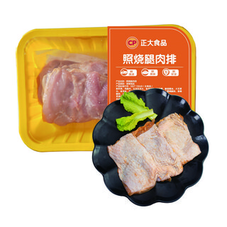 Zhengda food bbq season chilled teriyaki leg steak 300g