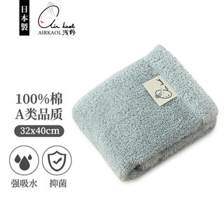 Asano japan imported square towel pure cotton face towel strong water absorption thickened handkerchief towel children and adults soft face towel gru blue 32*40cm
