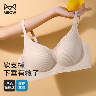 Miiow women's lingerie bra, seamless, wire-free, sexy lace bra, small breasts gathering, anti-sagging, secondary breasts