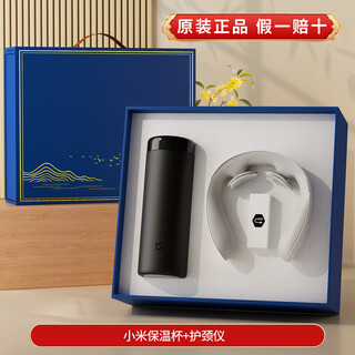 Xiaomi event prizes employee gifts business gifts thermos cup customized logo company anniversary opening souvenir black - xiaomi thermos cup + neck protector