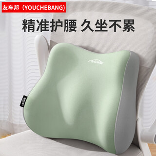 Youchebang office lumbar ergonomic car lumbar cushion lumbar support cushion chair lumbar support lumbar support seat cushion