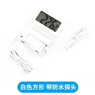 Electronic thermometer digital thermometer digital temperature and hygrometer water temperature gauge thermometer waterproof probe thermometer 2 seconds 1 meter white waterproof probe (with cord) no specifications
