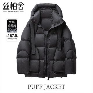 Sibaishe 90 velvet ribbon down jacket women's 2025 winter new style solid color long sleeve temperament mid-length jacket