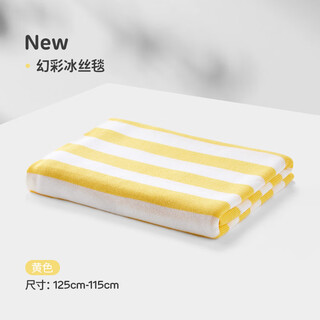 Huili's bamboo fiber ice silk blanket baby summer blanket newborn baby pain blanket kindergarten nap blanket aa bamboo fiber knitted blanket (125*115cm symphony