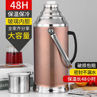Chuangwei yue warm kettle large capacity thermos bottle stainless steel insulated kettle household warmer kettle student thermos bottle dormitory old-fashioned bottle water bottle light luxury gold 3200ml insulation liner 3.2l