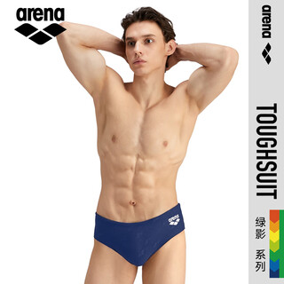 Arena men's swimming briefs adult large size comfortable fitness casual durable swimming briefs ocean blue 3xl (waist 92-96)