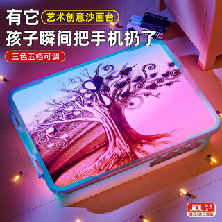 拇指客儿童解压玩具diy沙画台创意涂鸦画板手工男女孩生日礼物5-15岁