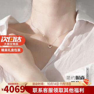 Laolatu 999 platinum necklace for women pt950 platinum geometric type chinese valentine's day birthday gift for girlfriend and wife 999 platinum flash o chain + pt950 platinum pendant