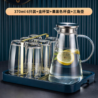 Ouxin imported glass cup household transparent drinking cup kettle milk cup teacup living room cup set arc cup 370ml 6 pieces + gold frame + blue bamboo plate + pot