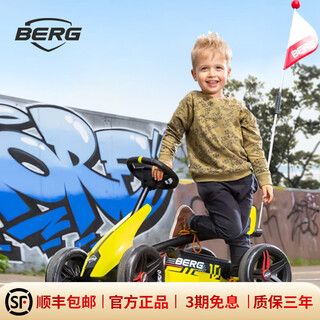 BERG荷兰四轮脚踏卡丁车儿童无动力户外自行车2-5岁宝宝骑行玩具车 步姿宇宙黄 10寸 自装