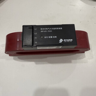 Beida jade bird residual current combination electrical fire monitoring detector jbf62e-100/250/400 brand new jbf62e-250c