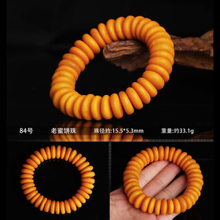 Xiangzhenfu jewelry beeswax bracelet old honey cake beads amber chicken fat topaz beads bracelet no. 084