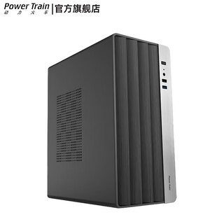 Powertrain s11 computer case light luxury non-transparent office business desktop matx desktop diy high-end compact black mini game host case shell s11 moonlight silver-light luxury desktop office case (supports matx motherboard)