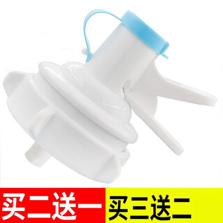 Bottled water spout holder drinking bucket large bucket water dispenser pure water bucket holder faucet inverted drinking fountain cover conventional flat spout (buy 2+1) (buy 3+2)