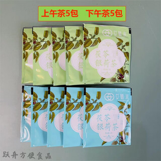 Fragrant food, ai ru water poria, silver lotus tea, defecation and ventilation conditioning, qi yue ai yisheng ai nu, 5 bags for morning tea, 5 bags for afternoon tea