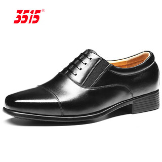 3515 qiangren leather shoes men's three-joint leather shoes business formal shoes simple set-toe men's leather shoes black 41