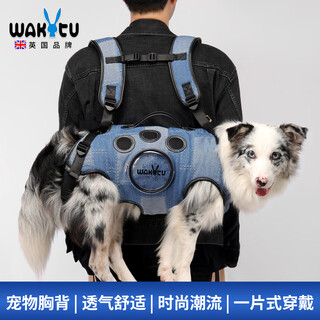 Wakytu pet outdoor shoulder strap portable dog backpack small, medium and large dog riding dog artifact