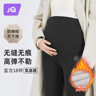 Joyncleon maternity pants winter leggings yoga barbie velvet shark pants black xl jyk85268