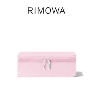 Rimowa packingcube travel clothing portable storage bag travel light bag gift ballet pink small size
